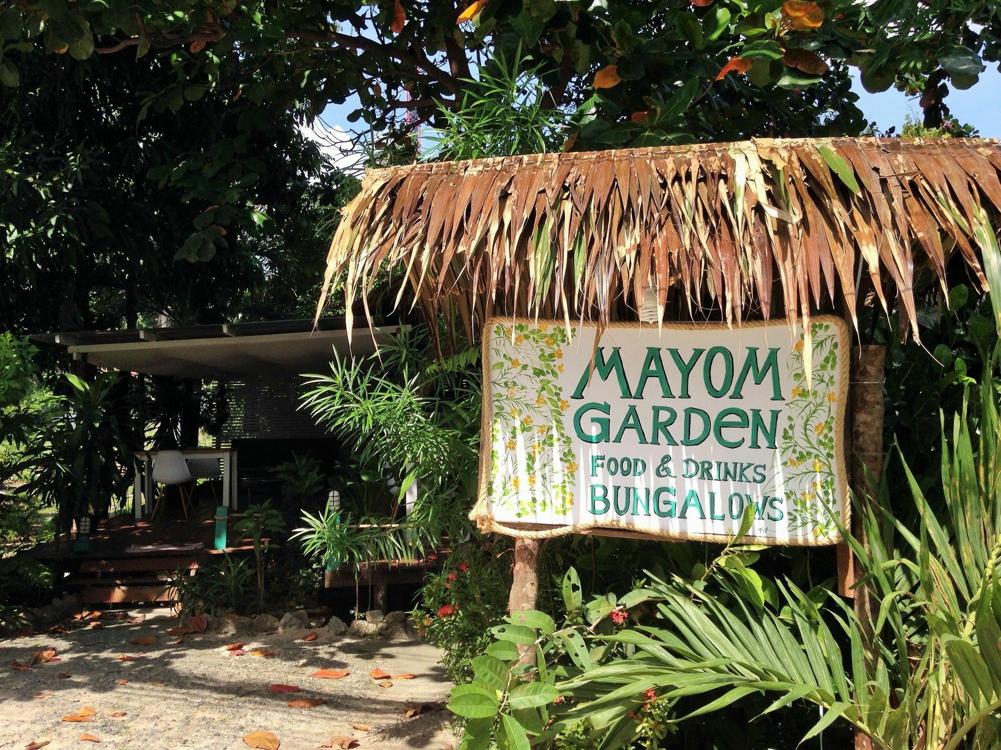 Mayom Garden (Adults Only) Ko Pha Ngan Exterior foto